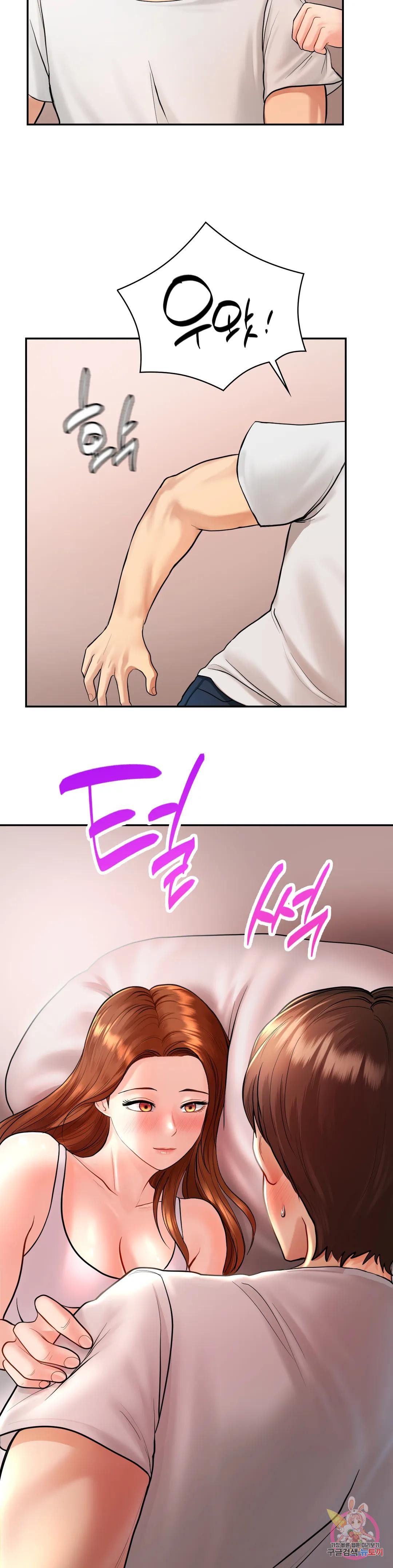 Summer Guesthouse Raw Chapter 3 Page 30