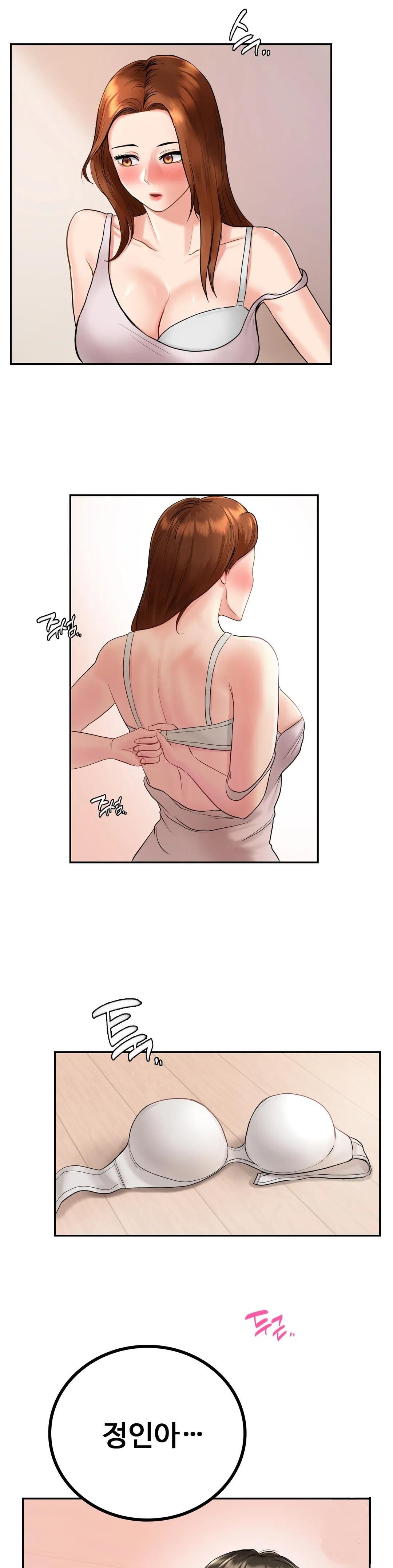 Summer Guesthouse Raw Chapter 3 Page 37