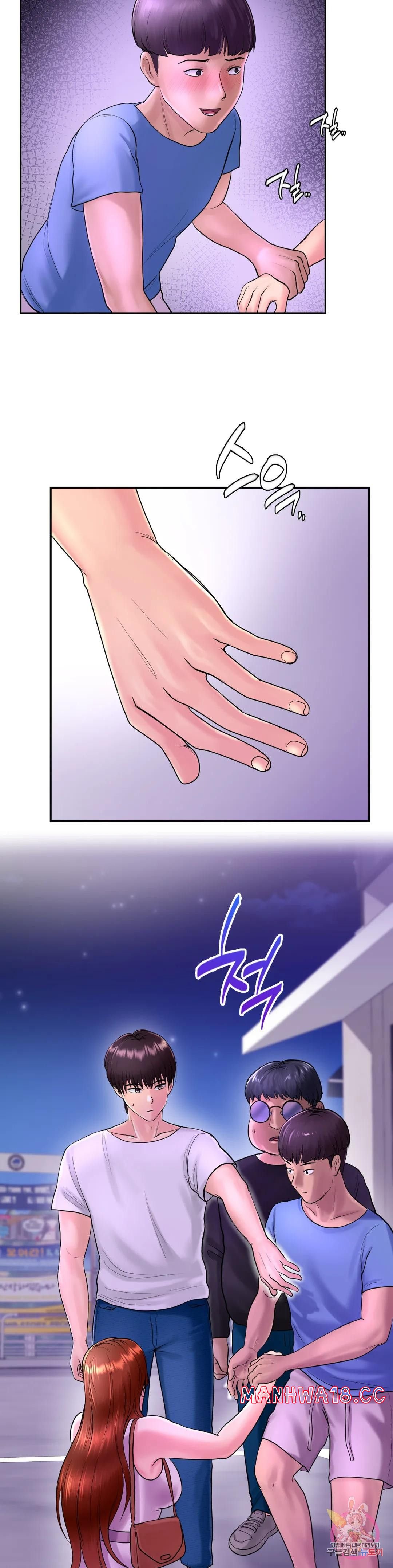 Summer Guesthouse Raw Chapter 3 Page 5
