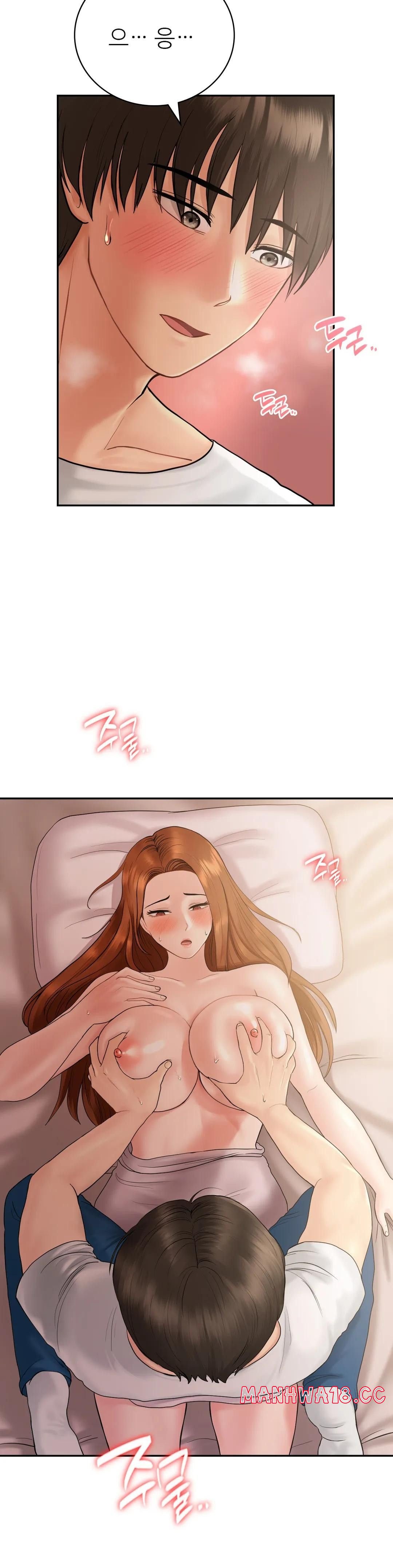 Summer Guesthouse Raw Chapter 4 Page 10