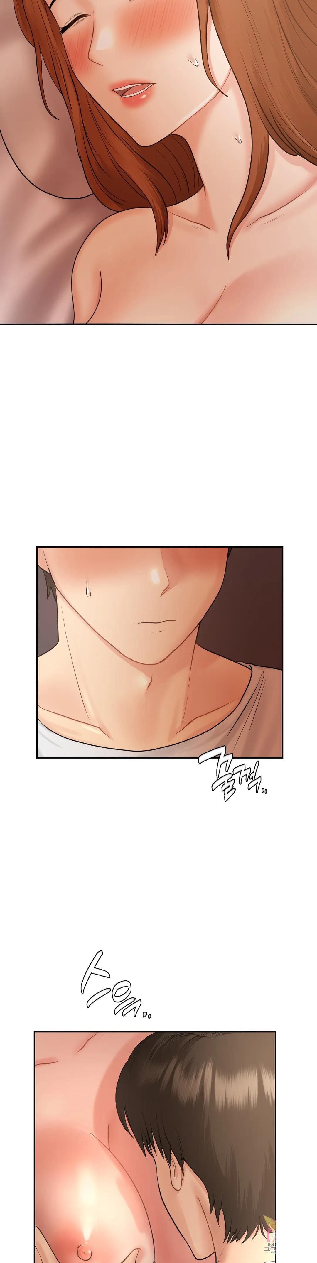 Summer Guesthouse Raw Chapter 4 Page 14