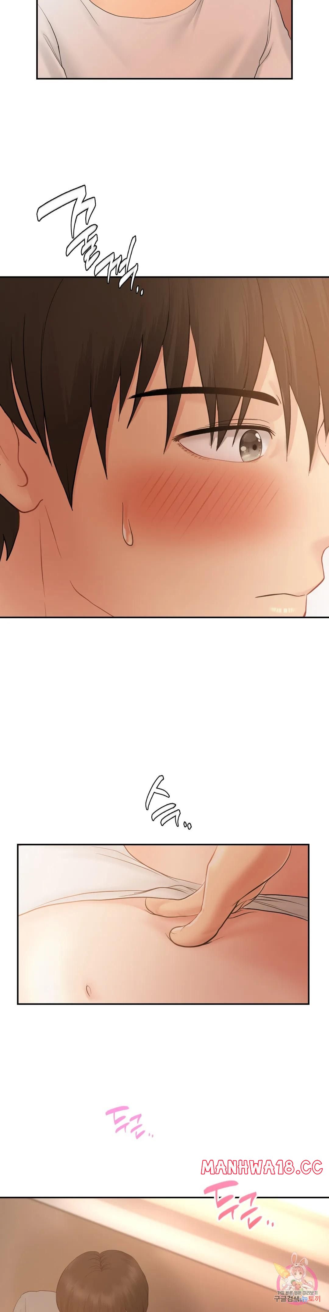 Summer Guesthouse Raw Chapter 4 Page 26