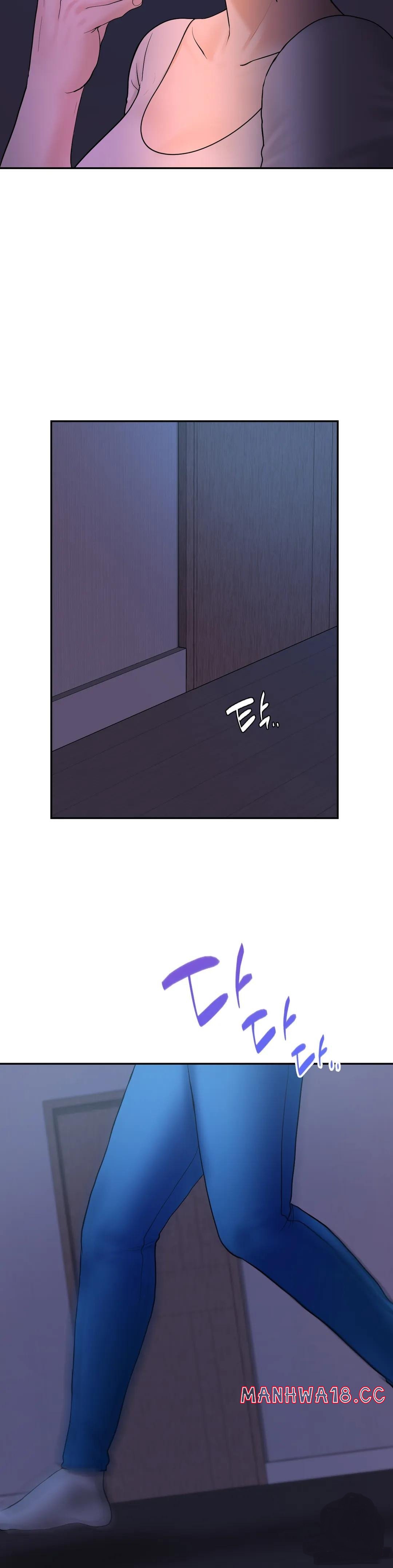 Summer Guesthouse Raw Chapter 5 Page 16