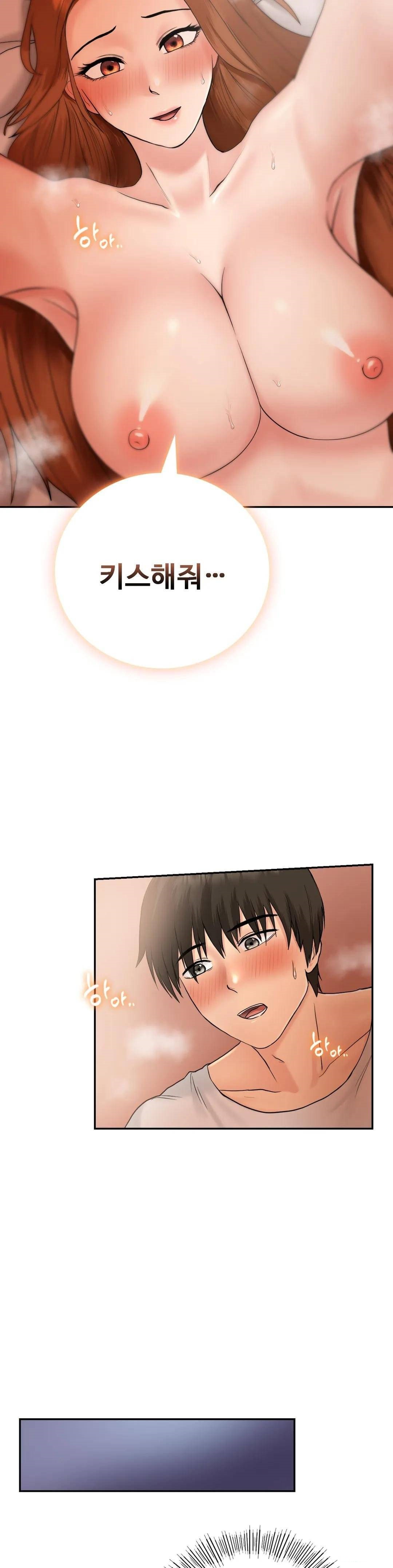 Summer Guesthouse Raw Chapter 5 Page 32