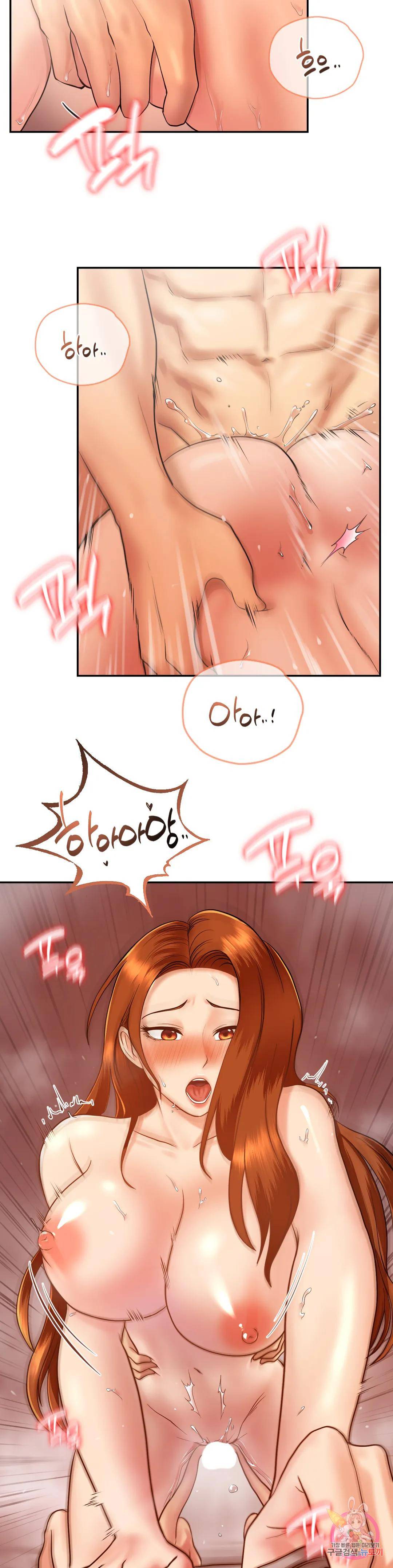 Summer Guesthouse Raw Chapter 6 Page 12