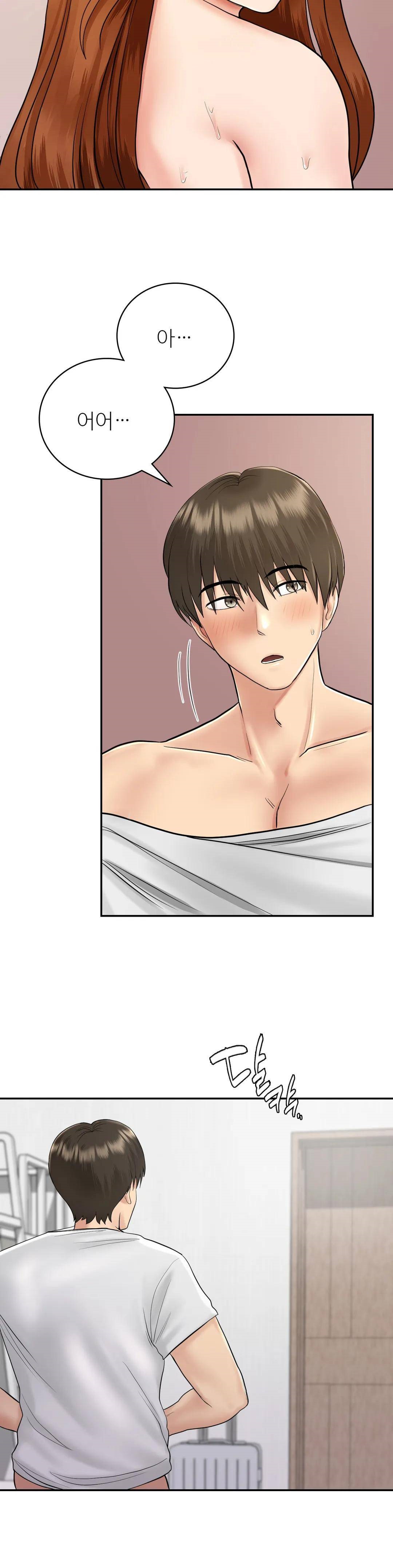 Summer Guesthouse Raw Chapter 6 Page 22