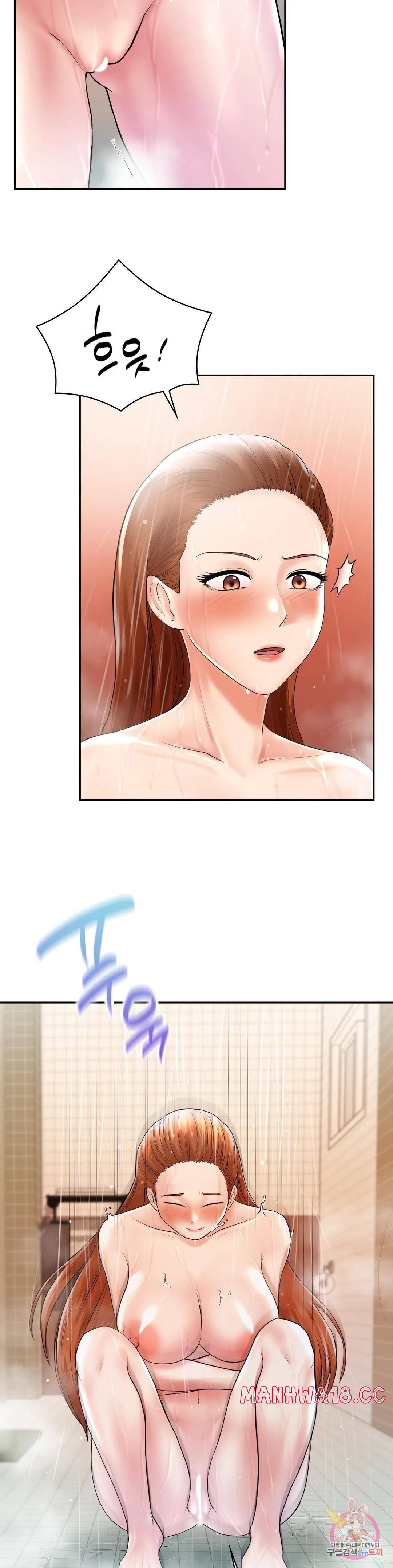 Summer Guesthouse Raw Chapter 6 Page 29