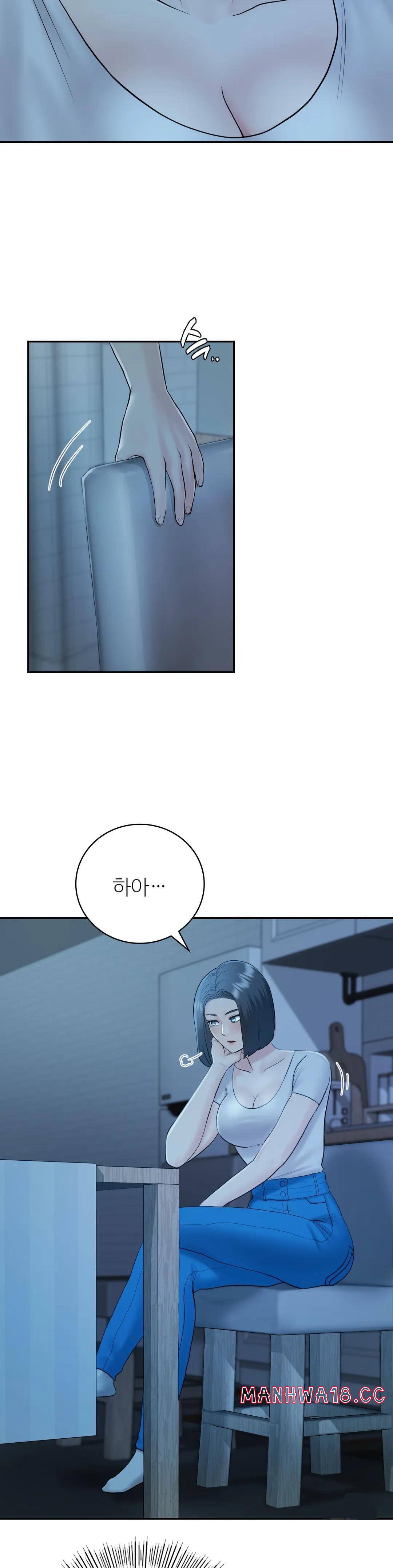 Summer Guesthouse Raw Chapter 6 Page 8