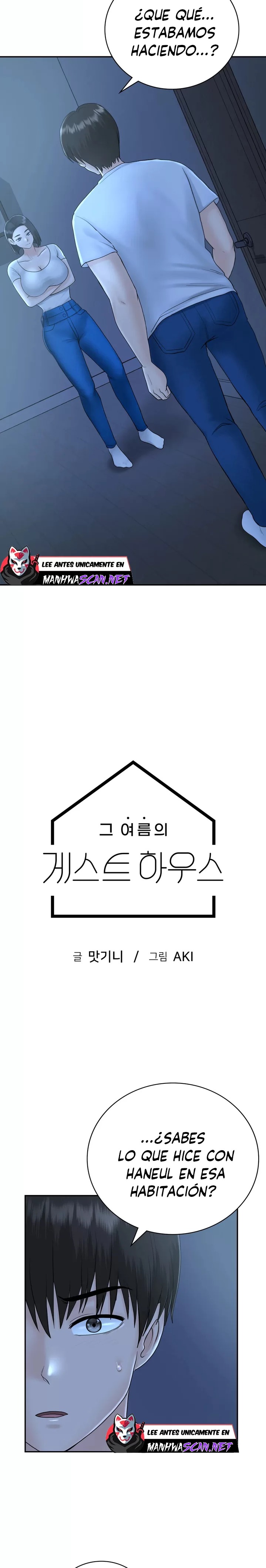 Summer Guesthouse Raw Chapter 7 Page 2