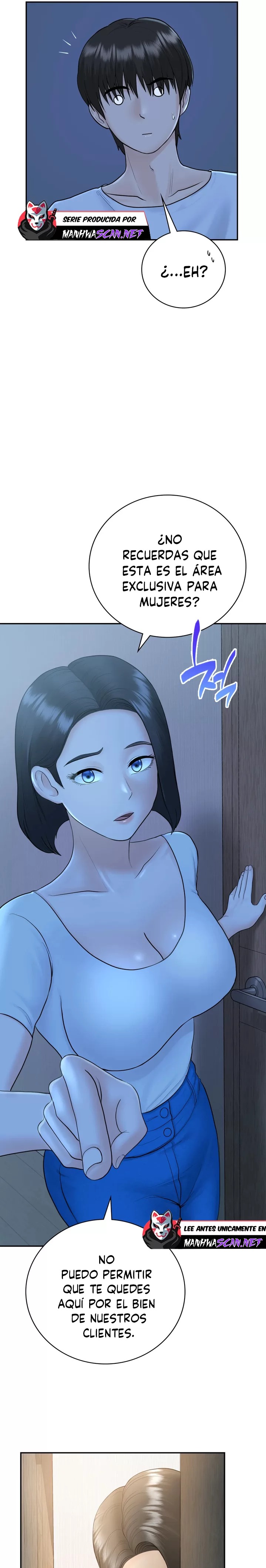 Summer Guesthouse Raw Chapter 7 Page 4
