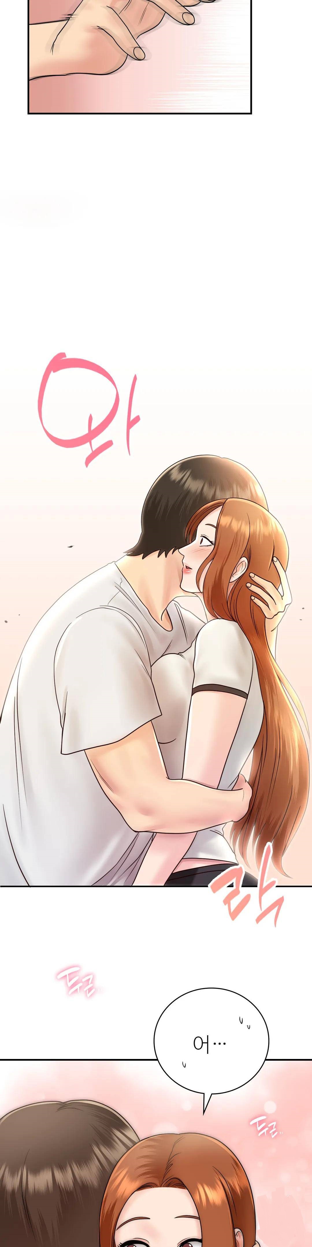 Summer Guesthouse Raw Chapter 9 Page 14