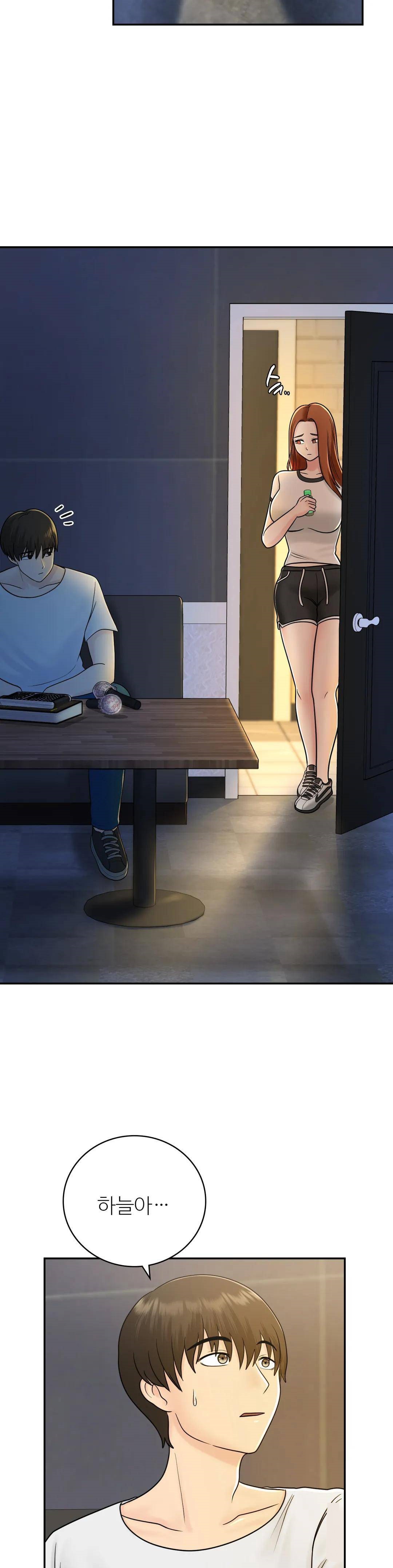 Summer Guesthouse Raw Chapter 9 Page 9
