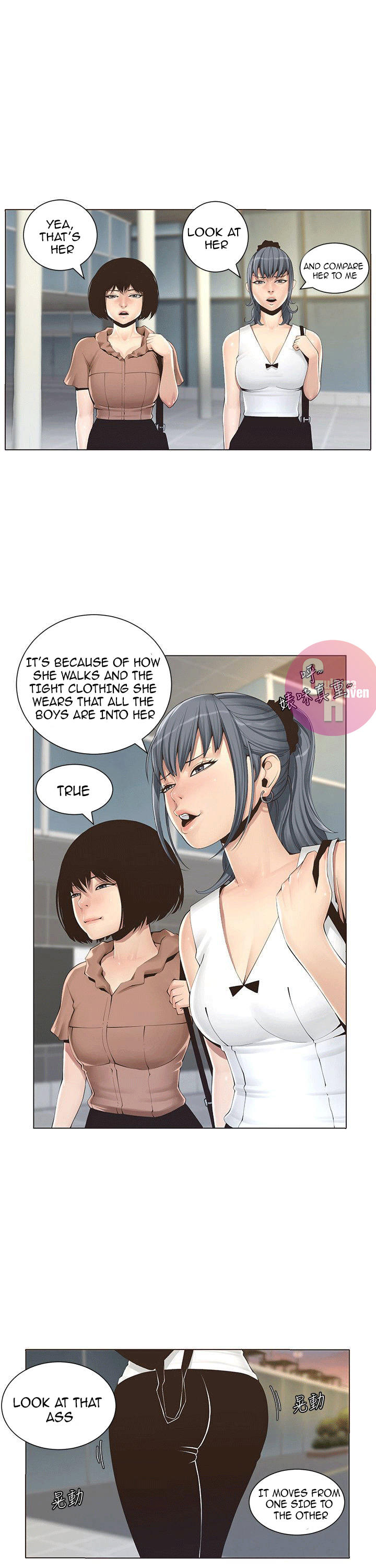 Father's Lust Chapter 1 Page 12