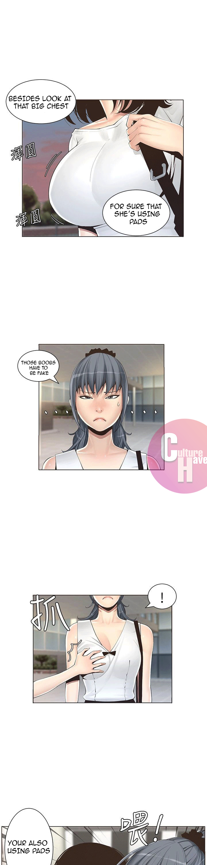 Father's Lust Chapter 1 Page 13