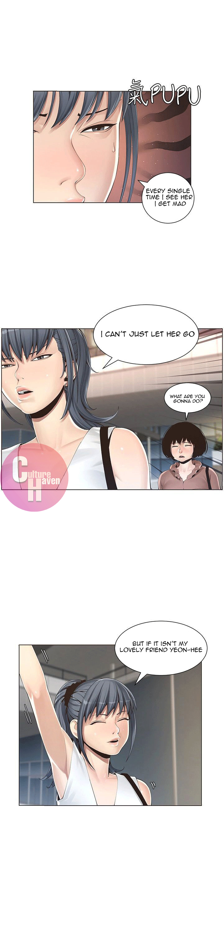 Father's Lust Chapter 1 Page 16