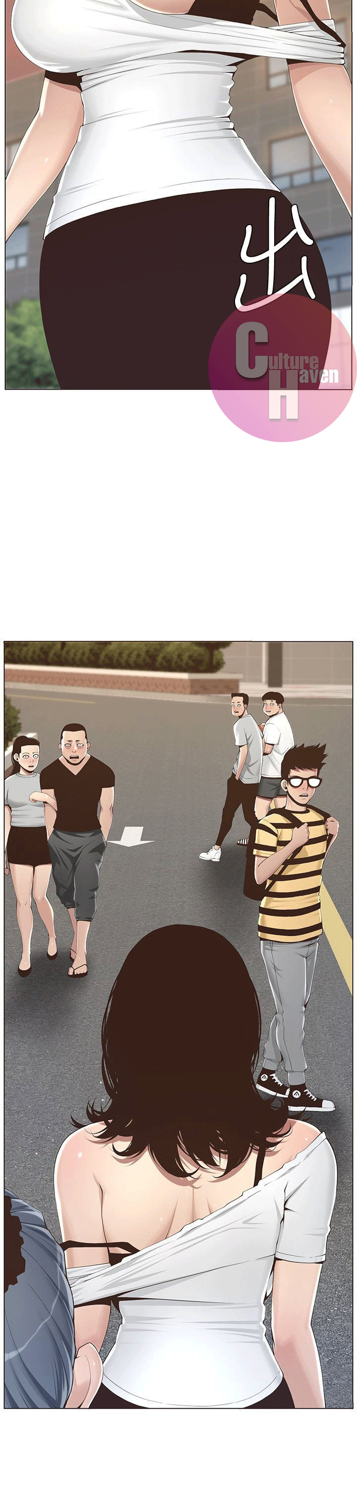 Father's Lust Chapter 1 Page 21