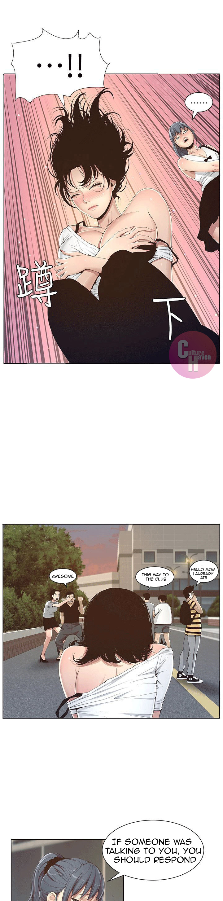 Father's Lust Chapter 1 Page 22