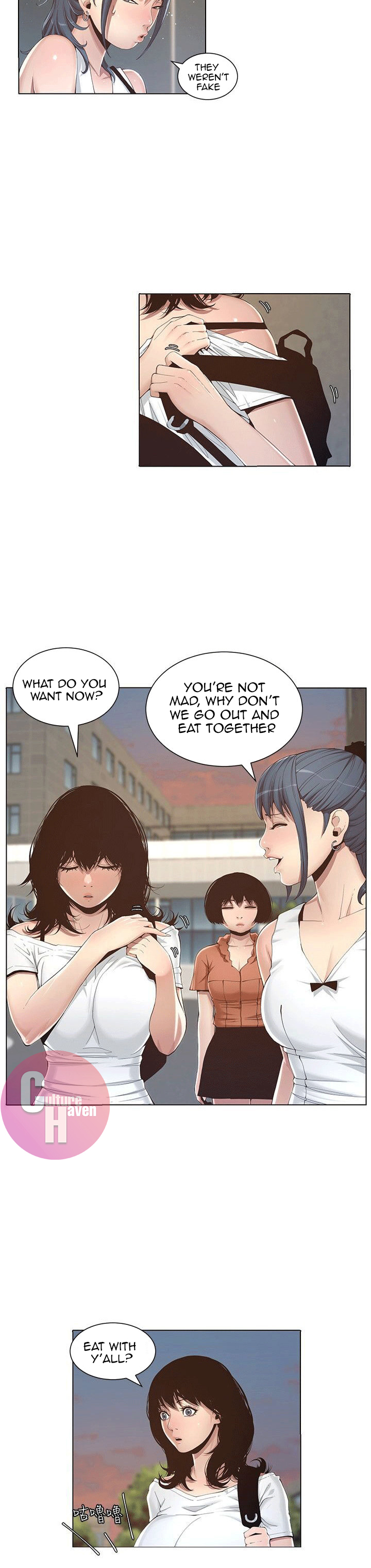 Father's Lust Chapter 1 Page 23