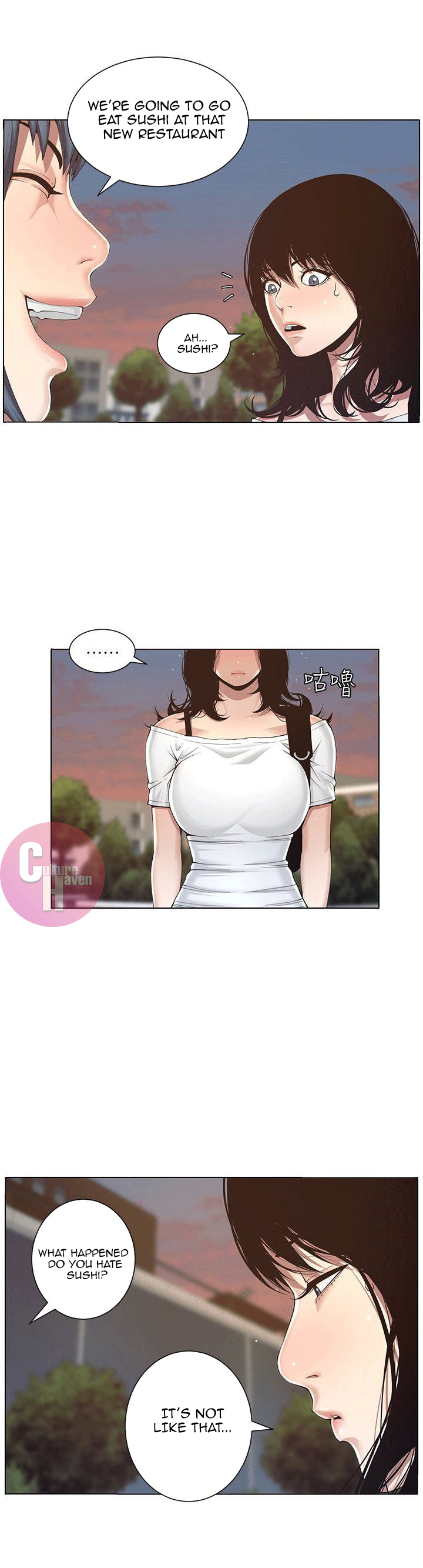 Father's Lust Chapter 1 Page 25