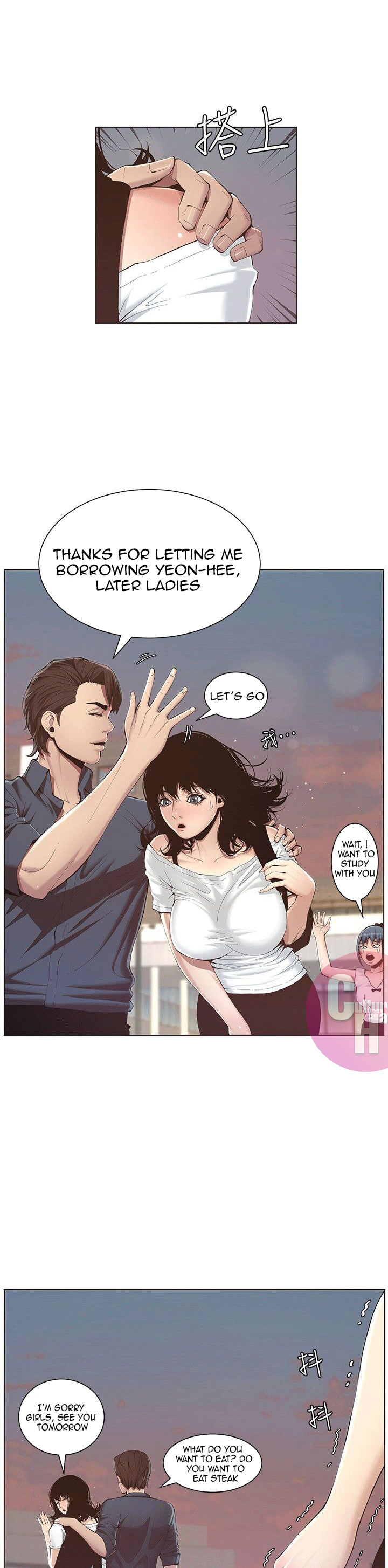 Father's Lust Chapter 1 Page 30