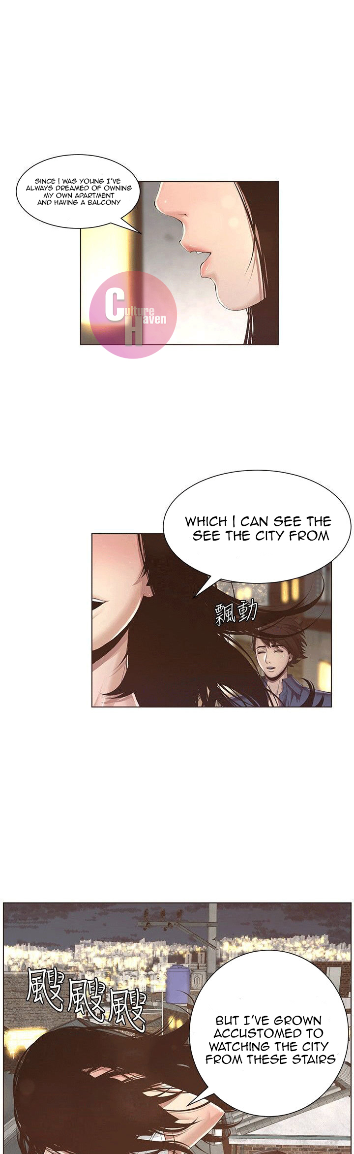 Father's Lust Chapter 1 Page 39