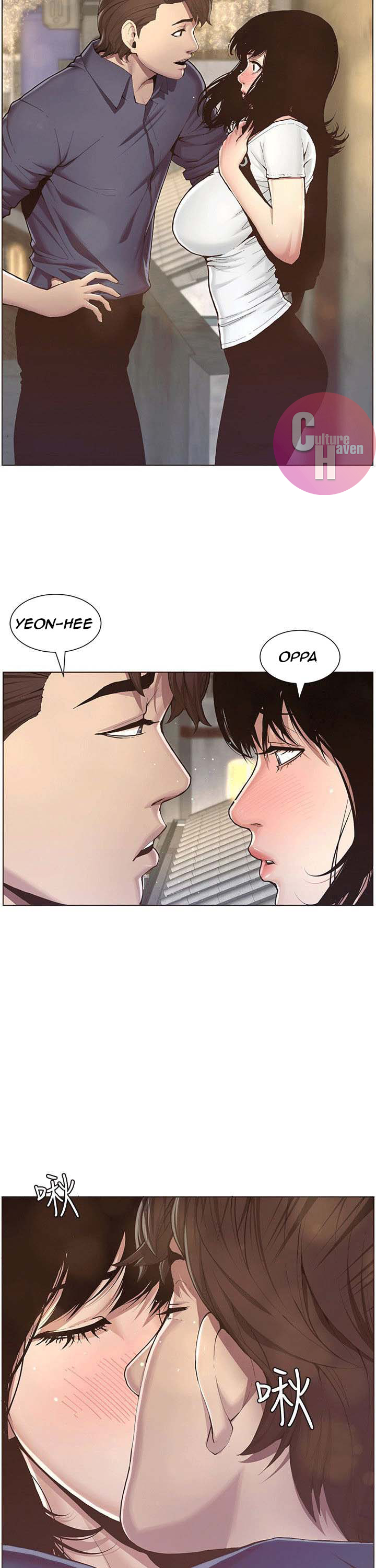 Father's Lust Chapter 1 Page 43
