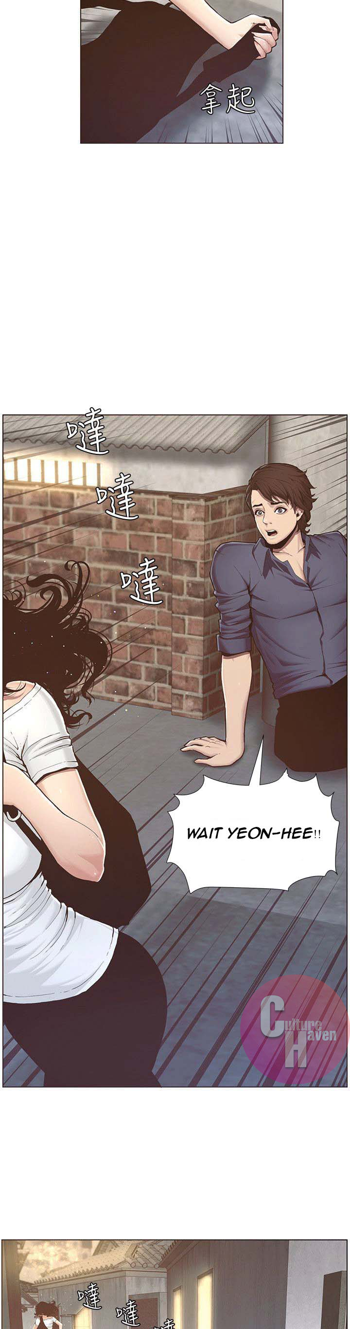 Father's Lust Chapter 1 Page 52