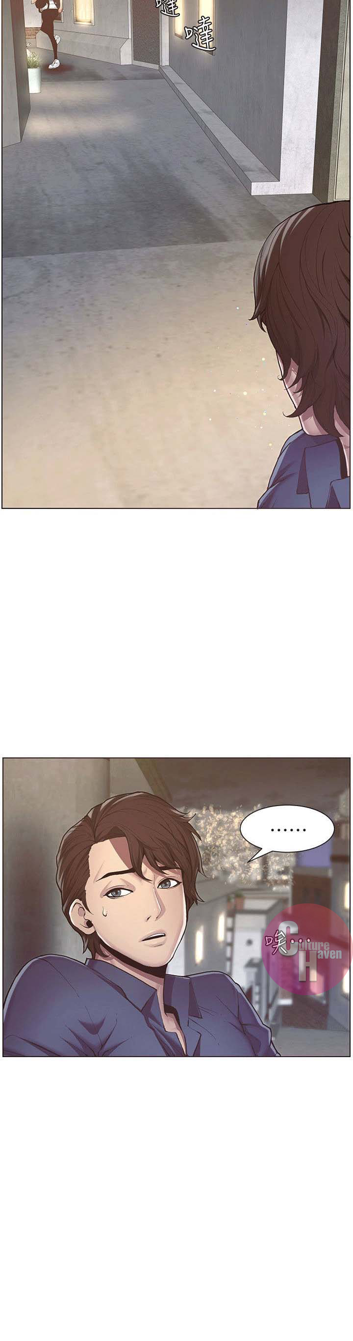 Father's Lust Chapter 1 Page 53