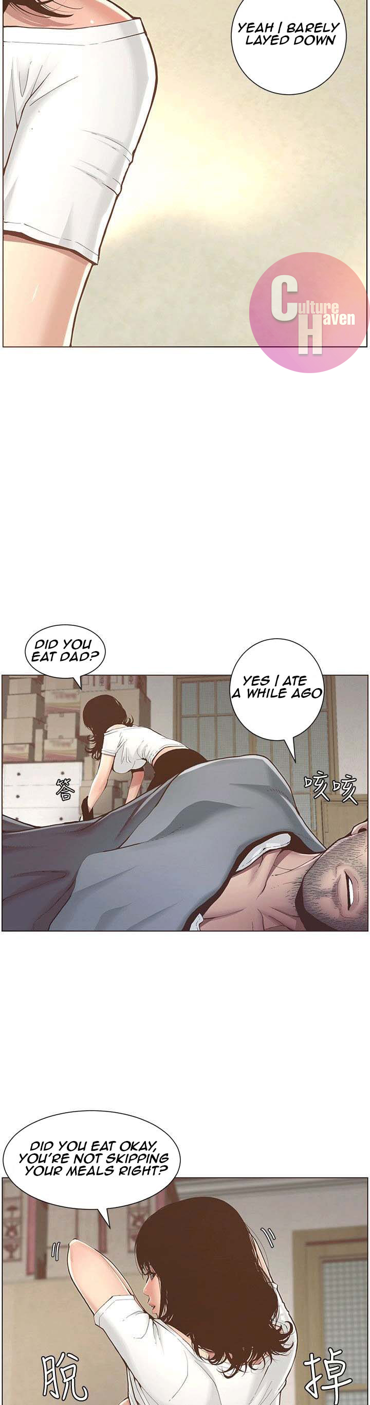Father's Lust Chapter 1 Page 59