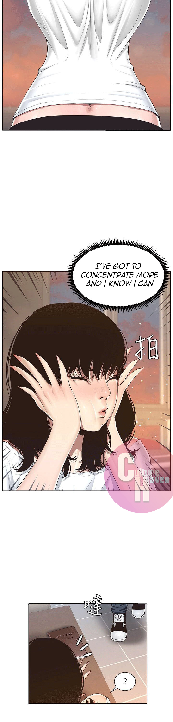 Father's Lust Chapter 1 Page 6