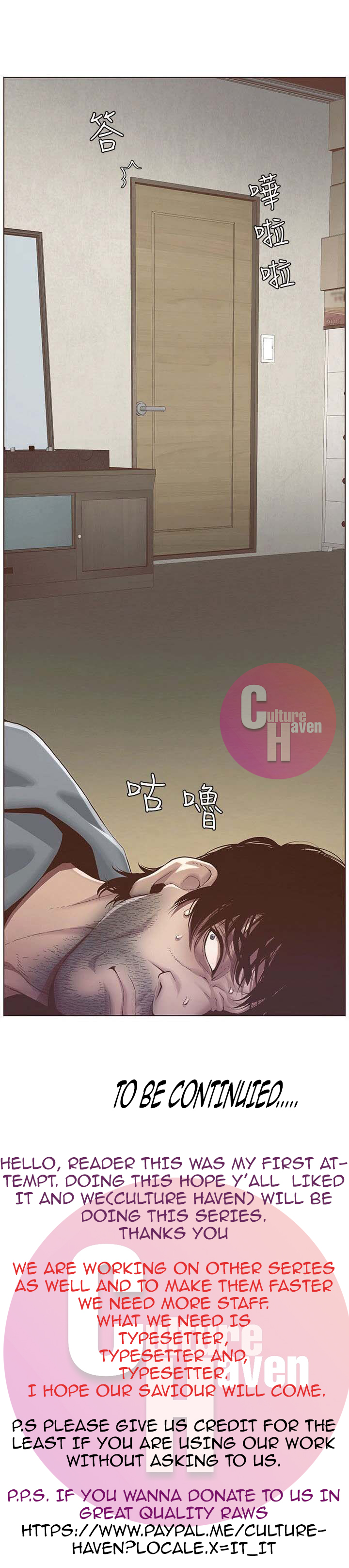 Father's Lust Chapter 1 Page 62