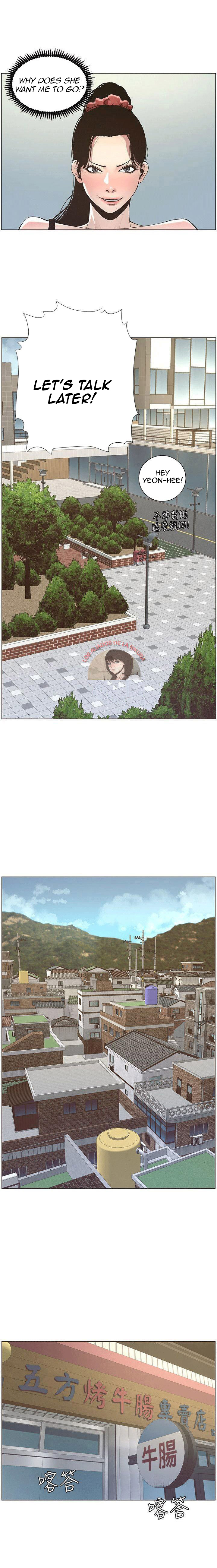 Father's Lust Chapter 10 Page 12