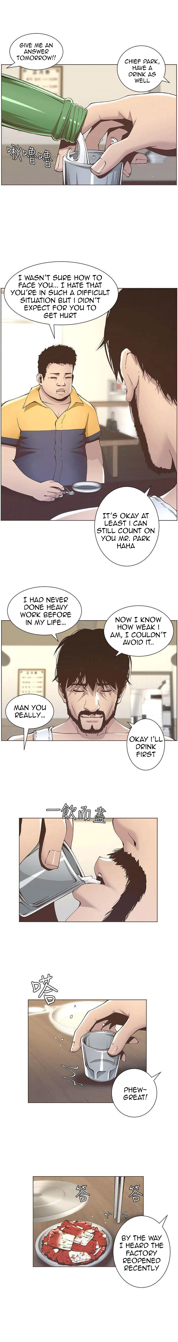 Father's Lust Chapter 10 Page 13