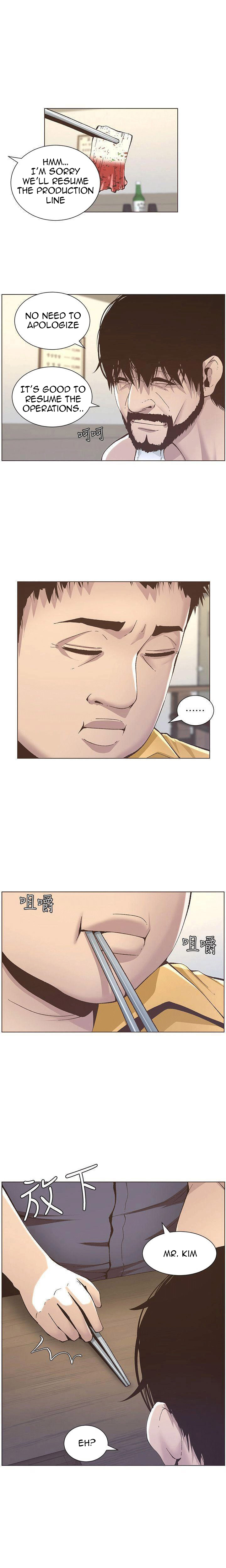 Father's Lust Chapter 10 Page 14