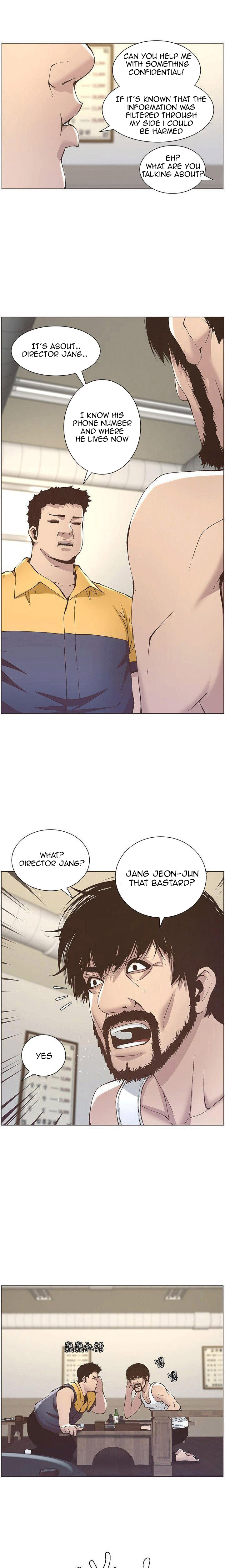 Father's Lust Chapter 10 Page 15