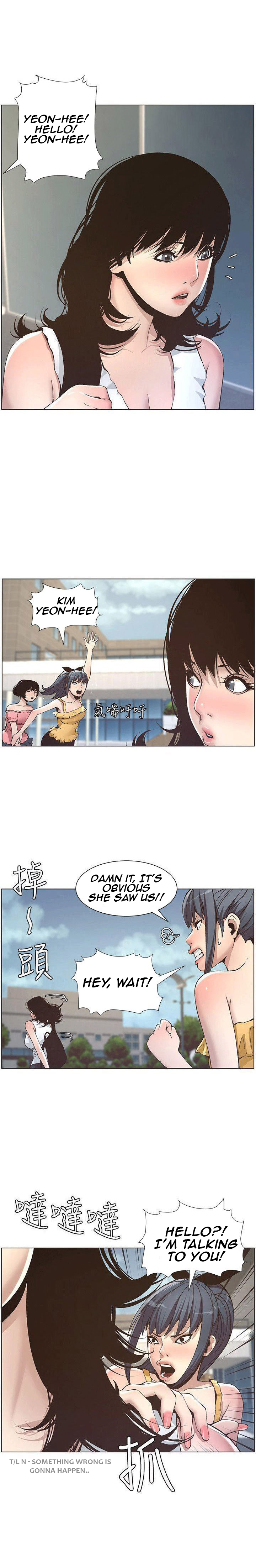 Father's Lust Chapter 10 Page 3