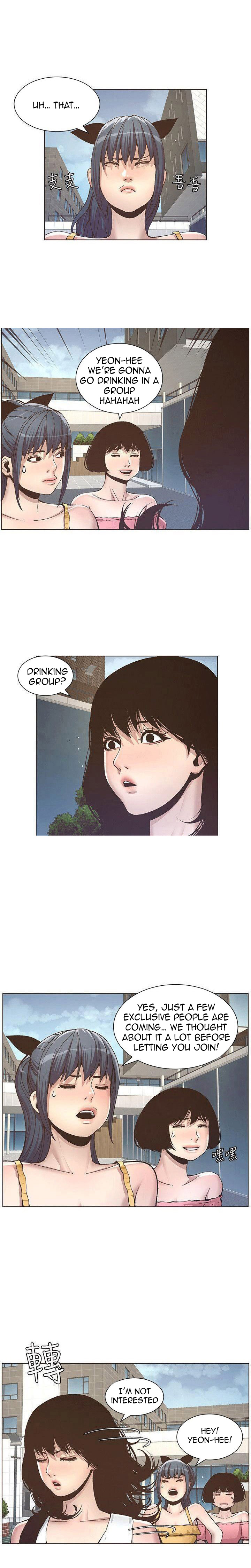 Father's Lust Chapter 10 Page 6