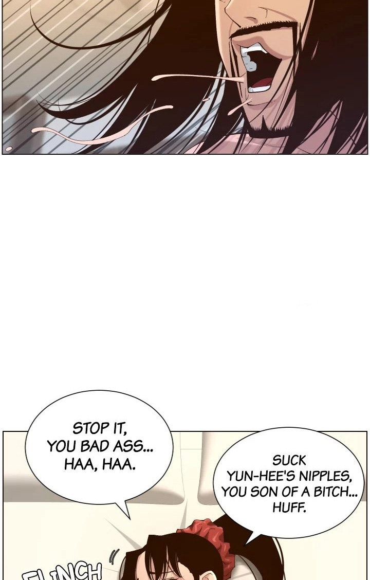 Father's Lust Chapter 115 Page 10