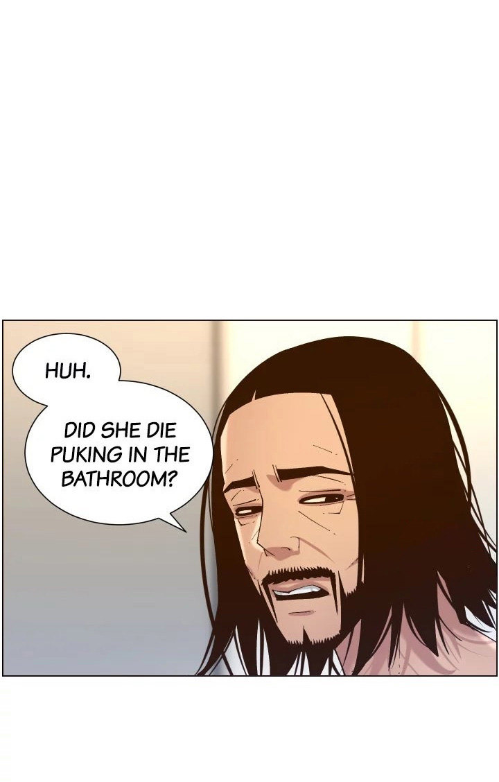 Father's Lust Chapter 116 Page 1