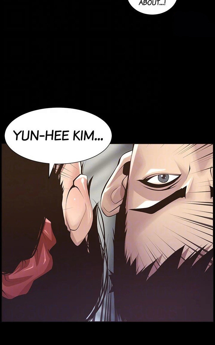 Father's Lust Chapter 116 Page 71