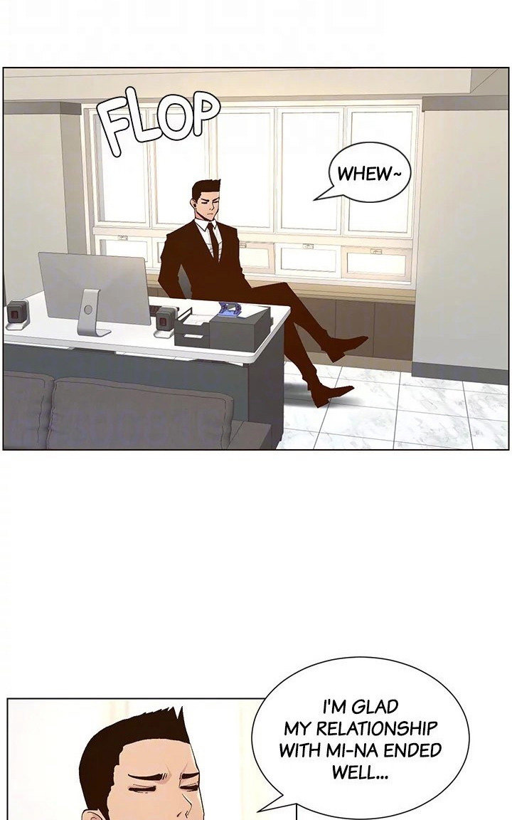 Father's Lust Chapter 117 Page 33