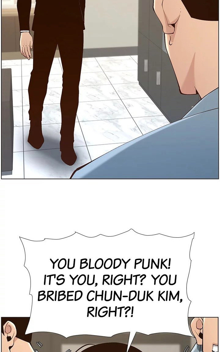 Father's Lust Chapter 117 Page 61