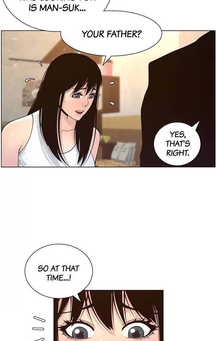 Father's Lust Chapter 118 Page 15