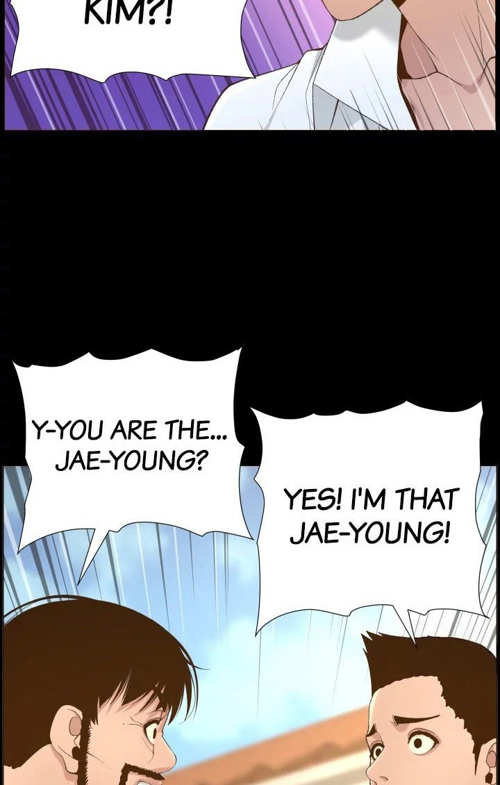 Father's Lust Chapter 118 Page 18