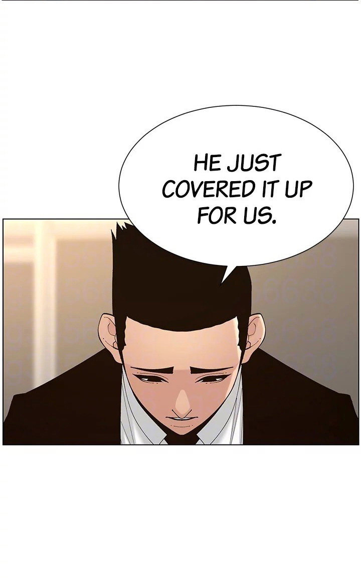 Father's Lust Chapter 118 Page 41