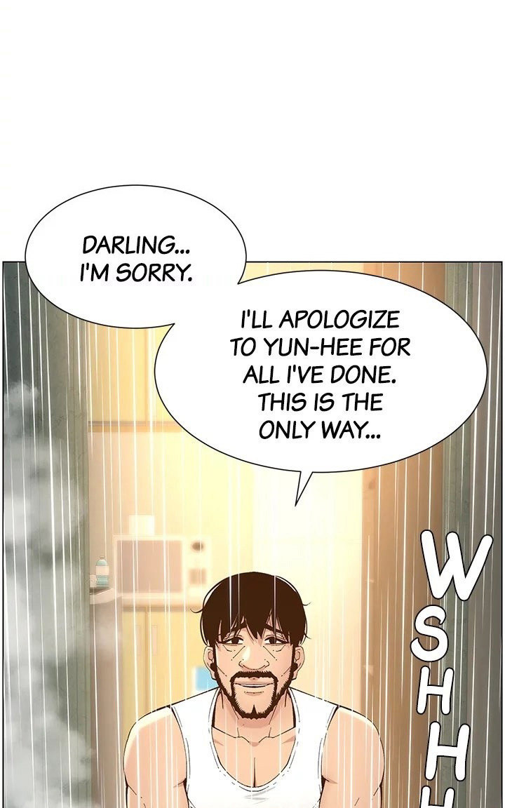 Father's Lust Chapter 118 Page 57