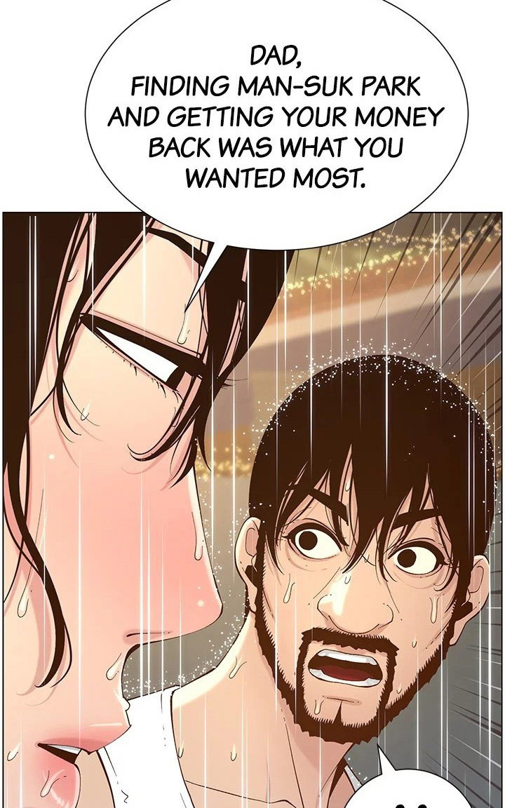 Father's Lust Chapter 118 Page 64