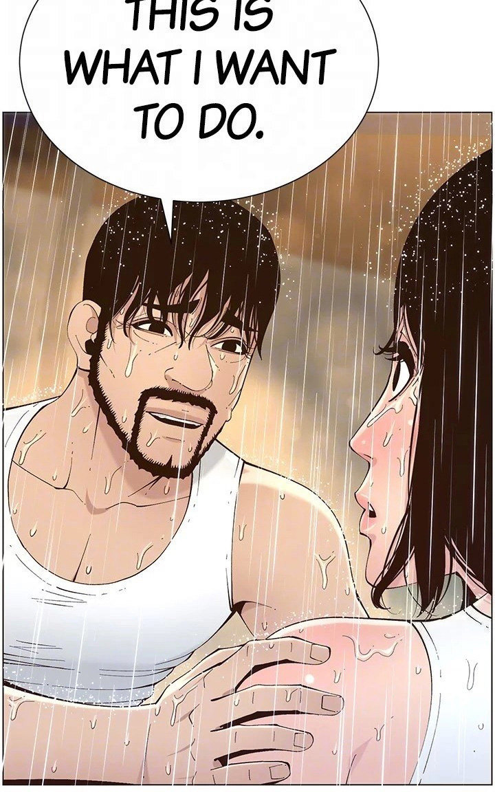 Father's Lust Chapter 118 Page 71