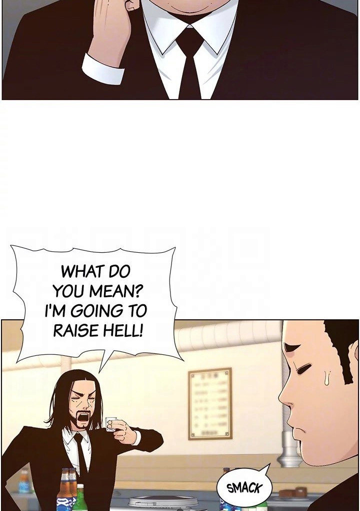 Father's Lust Chapter 118 Page 79