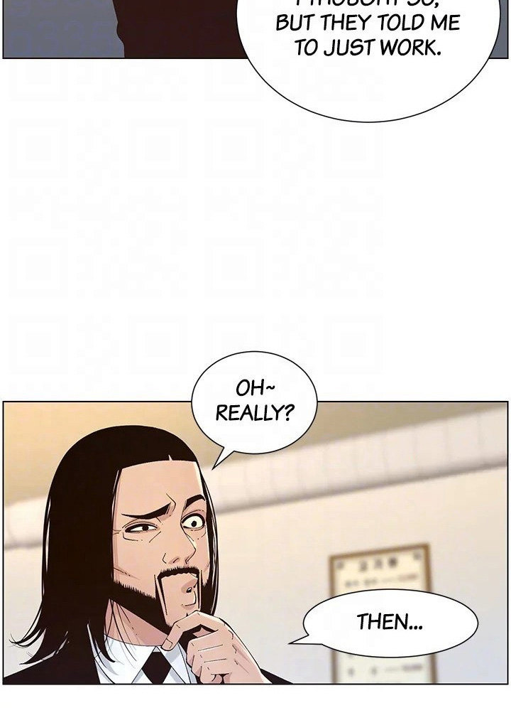 Father's Lust Chapter 118 Page 82